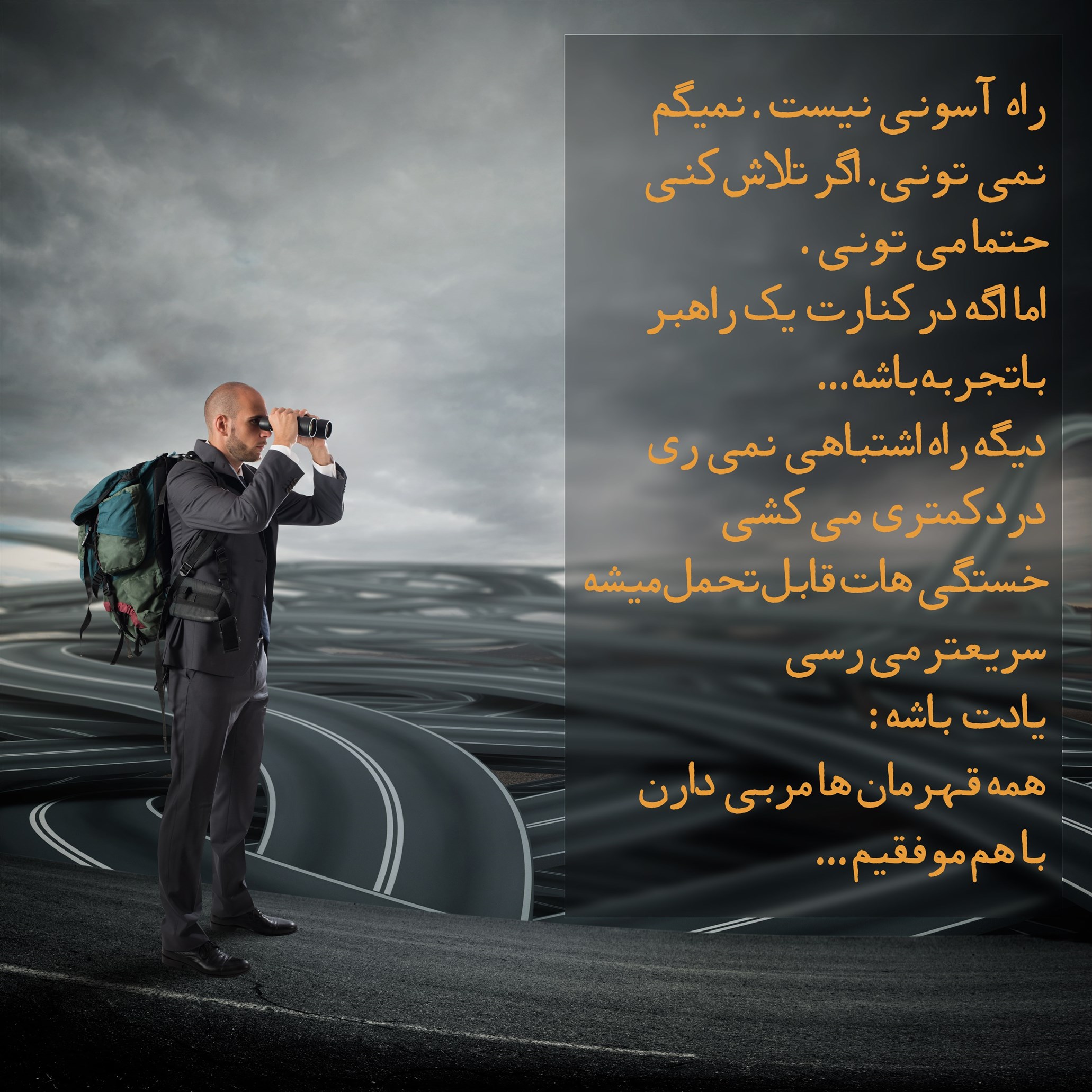 کوچینگ