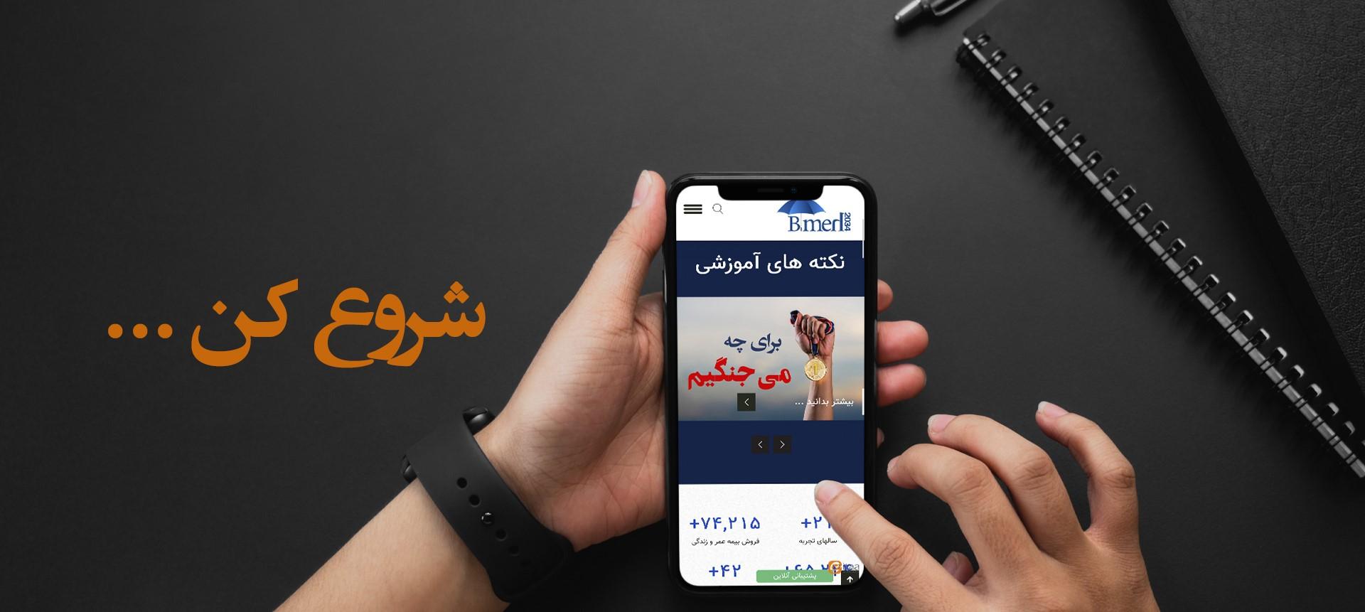 بایگانی مطالب